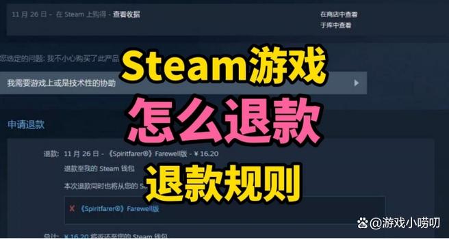 steam退款频繁会不会冻结