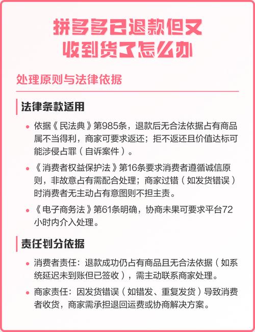 拼多多购物几天能收到货