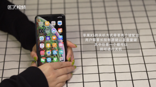 苹果xs关机键不能关机
