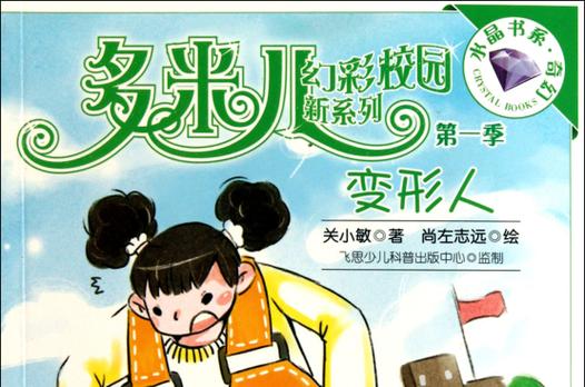 多米小说