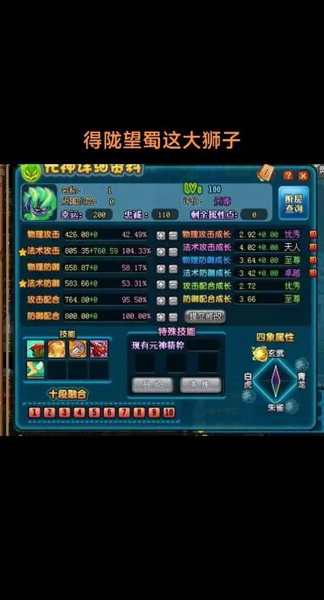 qq三国商人靠什么赚钱