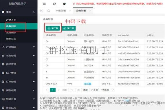 闲鱼退货卖家说我弄坏