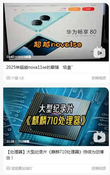 麒麟710与710A区别
