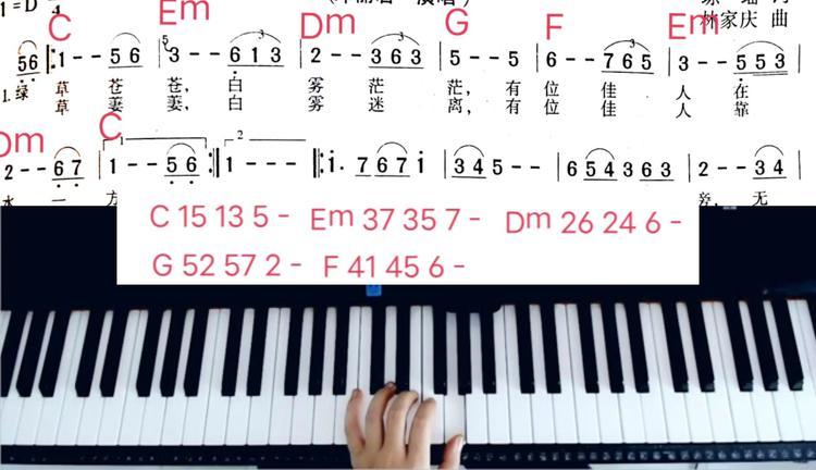 15135左手钢琴指法
