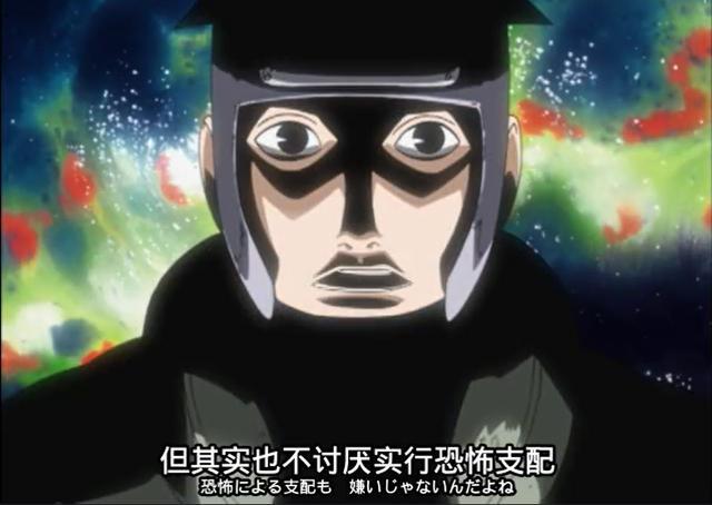 大和队长是好的坏的