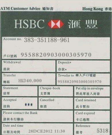 号卡是什么
