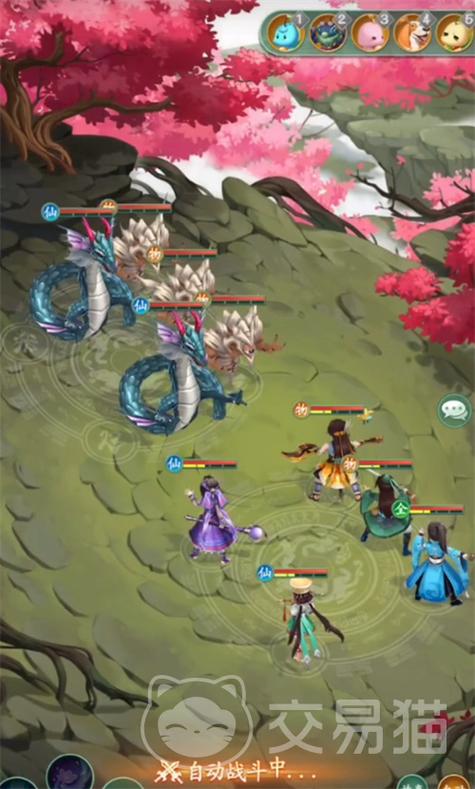 仙剑奇侠传之新的开始武神
