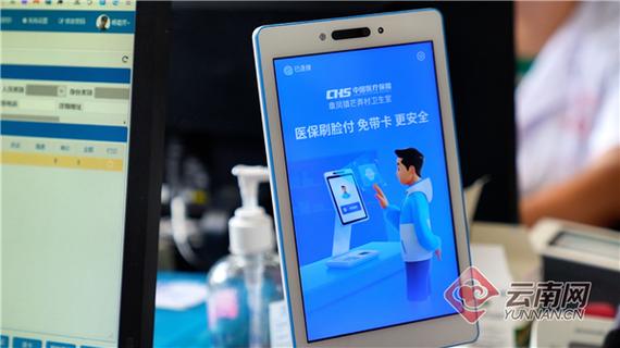 地铁刷卡用手机怎么刷