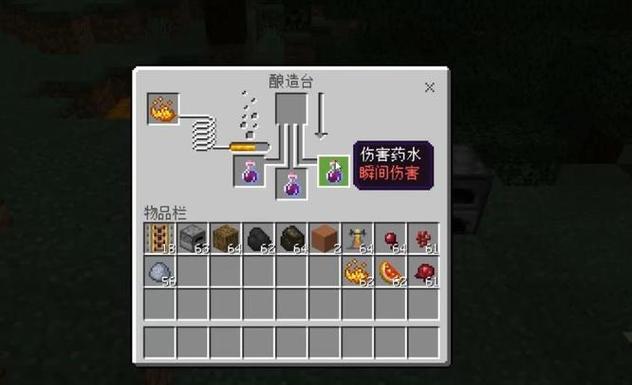我的世界怎么隐藏药水特效
