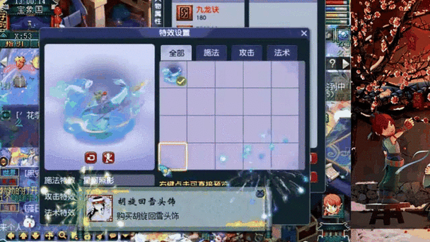 梦幻西游怎么挂自动施法游戏截图