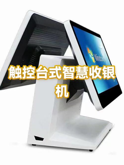 收银机一面显示,一面不显要怎么设置