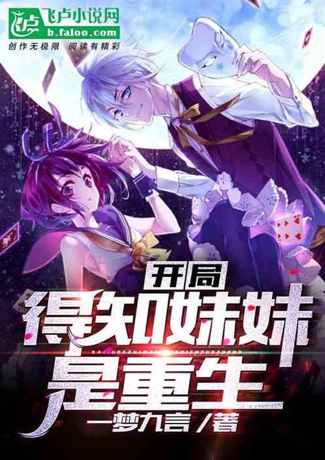 新卡夜阁免费阅读