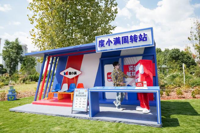 盲盒捡漏从每日情报开始游戏截图