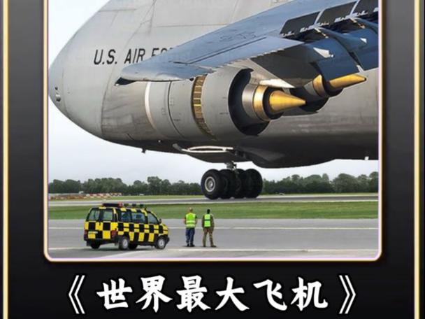 我要大飞机8x8免费