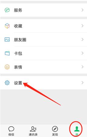 华为微信拍照是横屏,怎么变竖屏