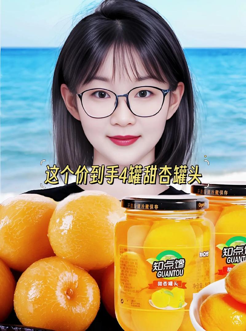 甜杏的最新章节