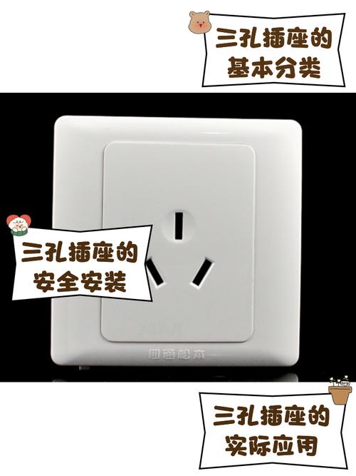 三孔插座用电笔量有几个亮