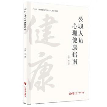 广东省哪个医院看精神病最好