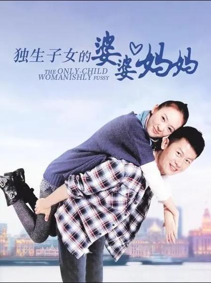 富二代电视剧全集观看
