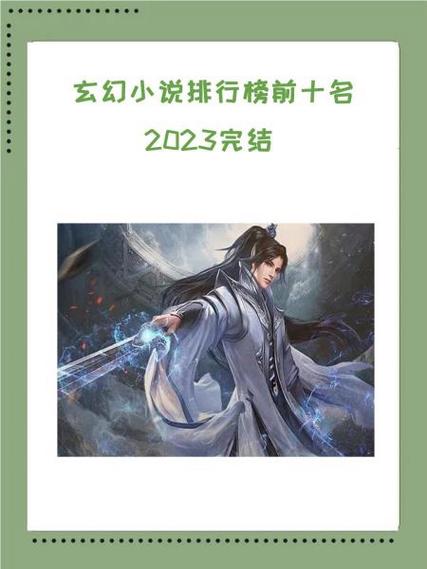 都市玄幻之我是主神