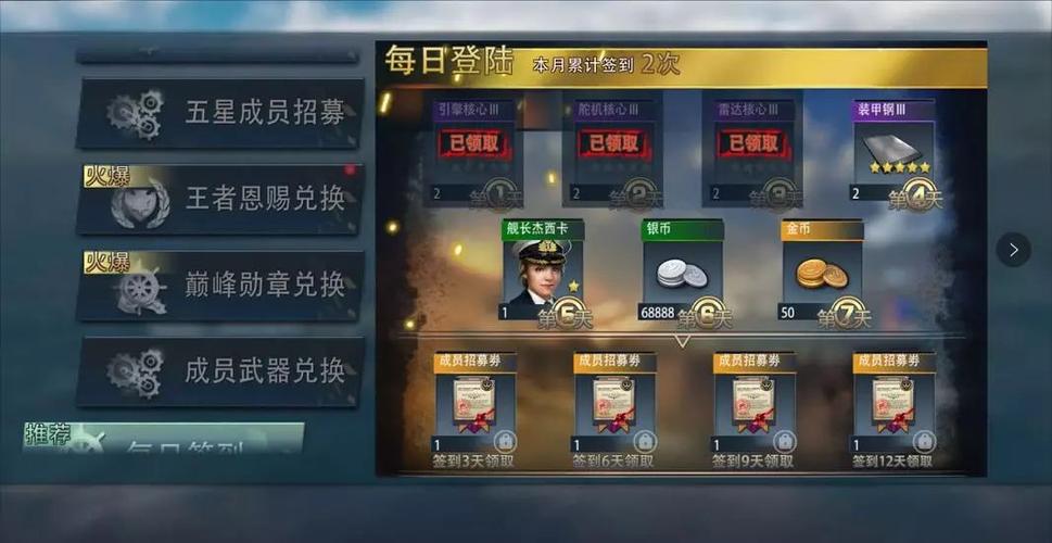 巅峰战舰可以刷金币吗