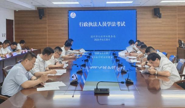 行政执法考试官网入口