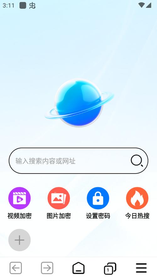 秘密浏览器软件下载