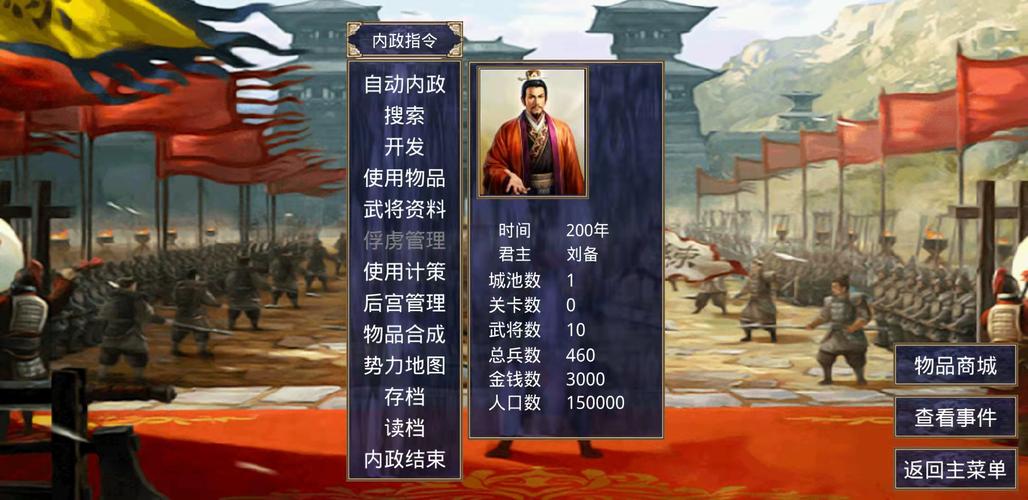 慕容三国高级模组修改器免费版