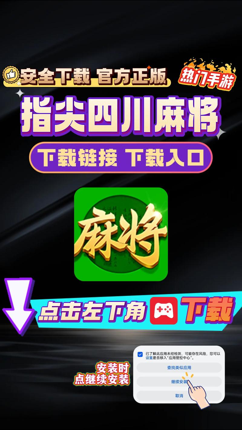 指尖赢家手机版下载