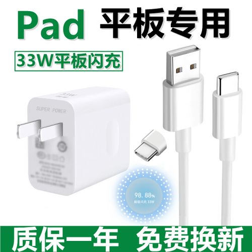 充电线不闪充了怎么办