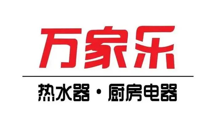 万家乐官网