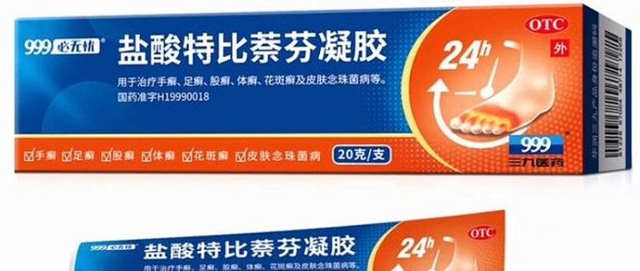 乳膏和凝胶哪个效果好