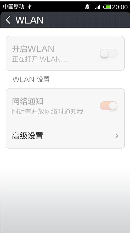 WLAN直连打印机不能使用