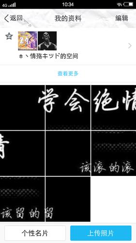 qq照片墙很模糊