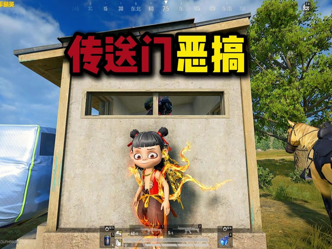 和平精英怎么把号给别人游戏截图