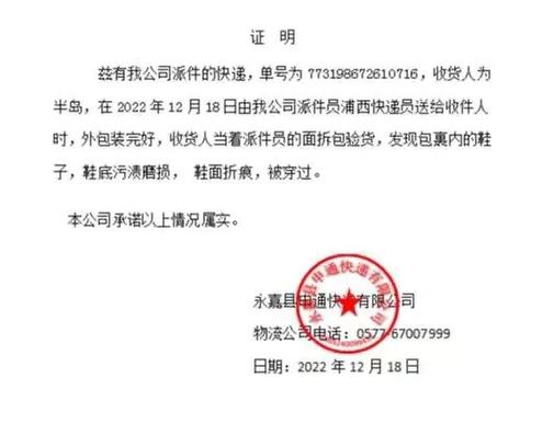 闲鱼买家故意拒收可以不退吗