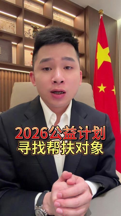 2026年负债人帮扶政策截图