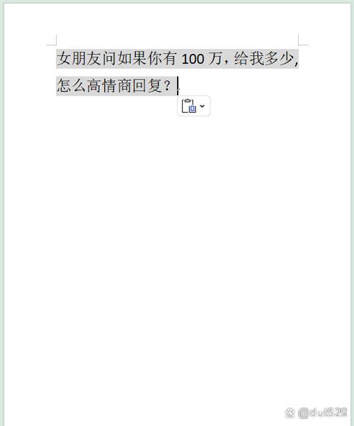 问你多少钱高情商回复
