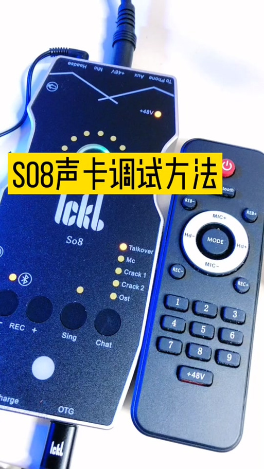 蓝牙声卡怎么用视频教程