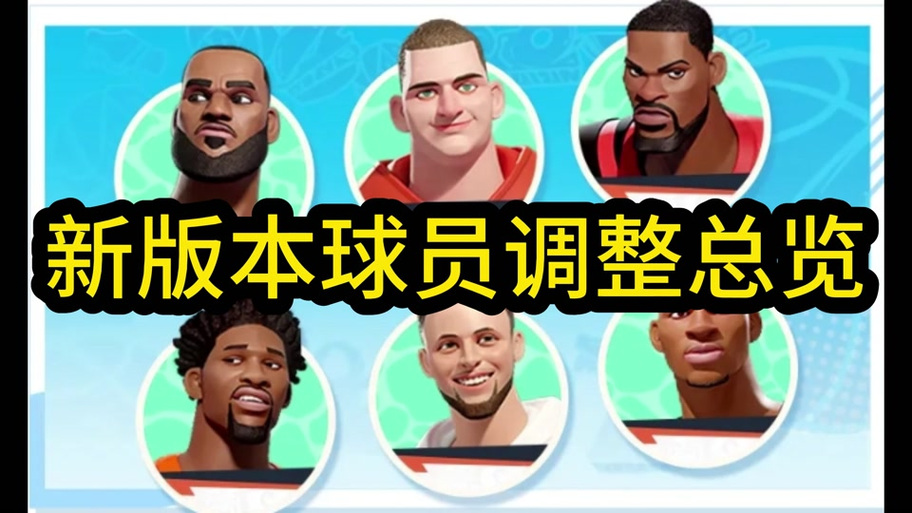 大脚动作条与自带动作条