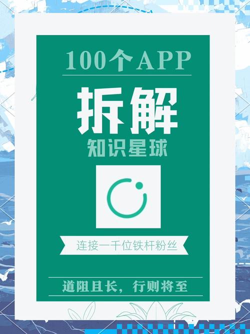 知识星球为什么被禁用截图