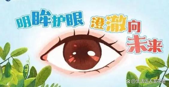 小米的护眼模式