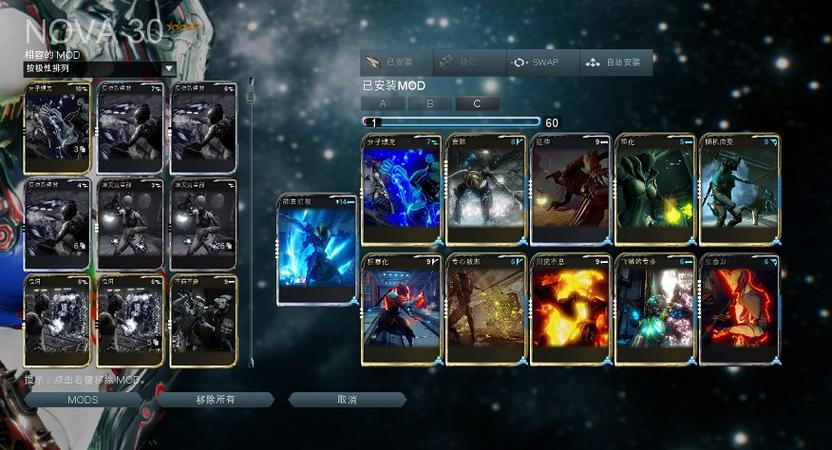 warframe国际服下载