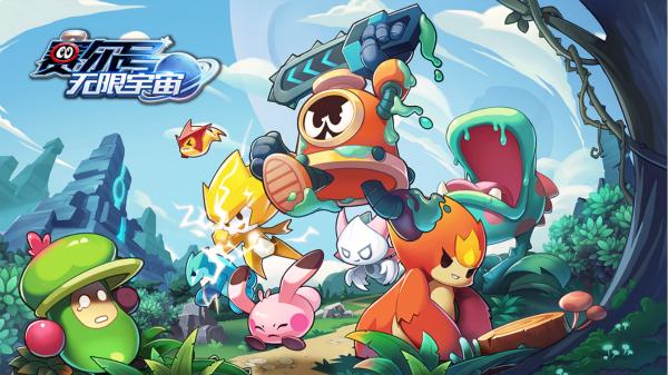 赛尔号无限宇宙离线版