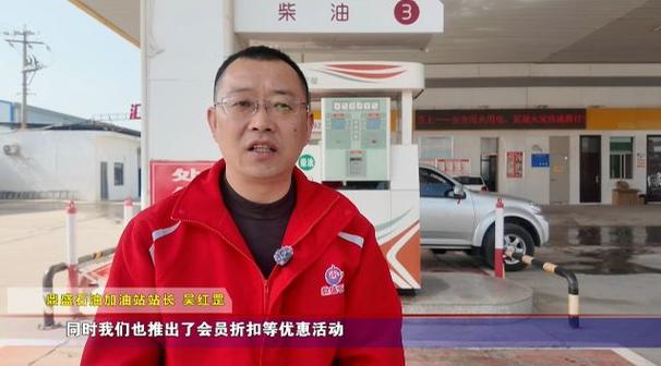 加油站站长要考证吗