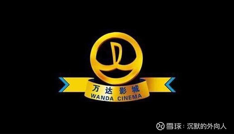 白山万达影院今日电影资讯游戏截图