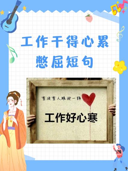 游戏说说心情短语