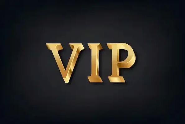 抖音上买的vip会员是真的吗缩略图