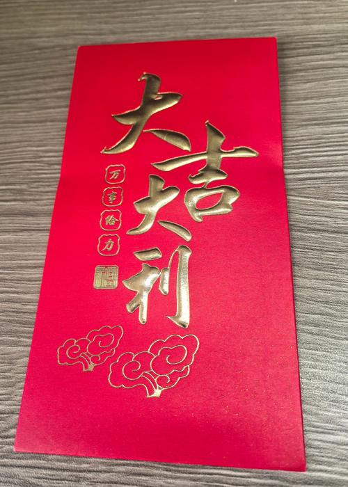开业红包送多少吉利数字介绍