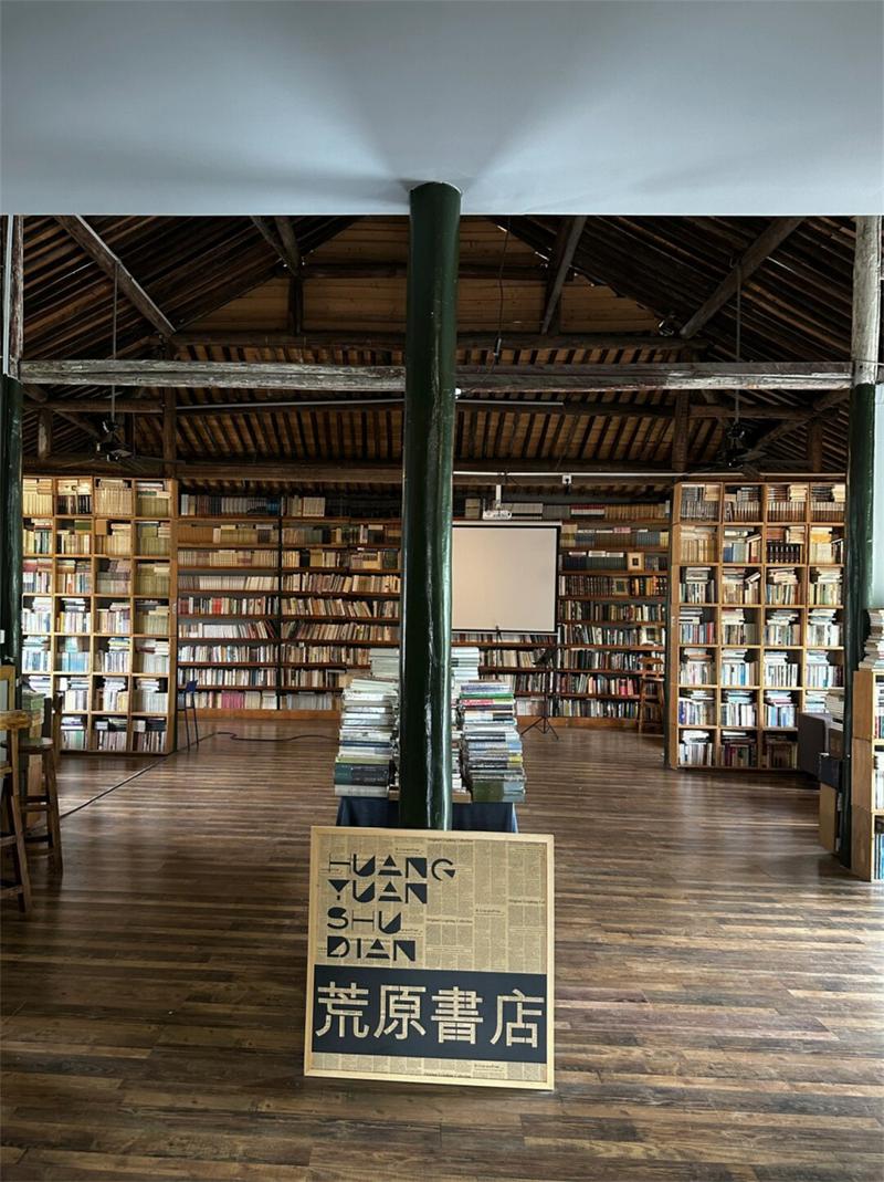 旷野书库app